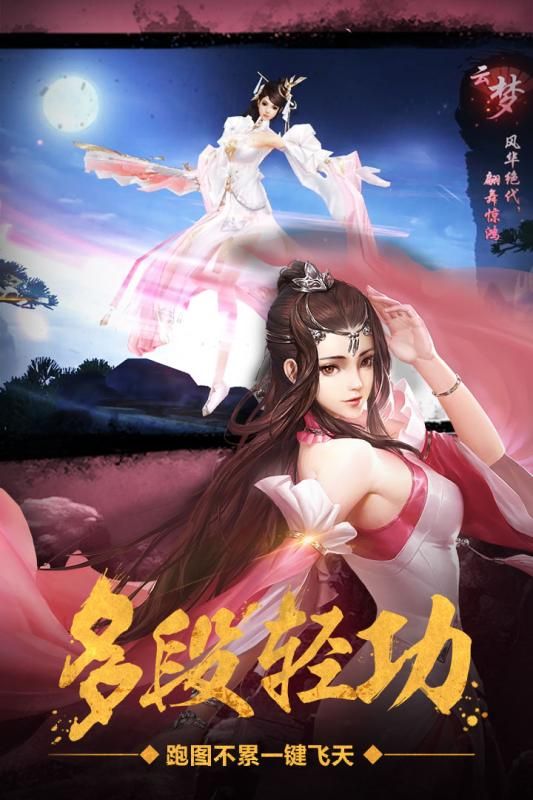 绝世武尊手游修改版 游戏截图
